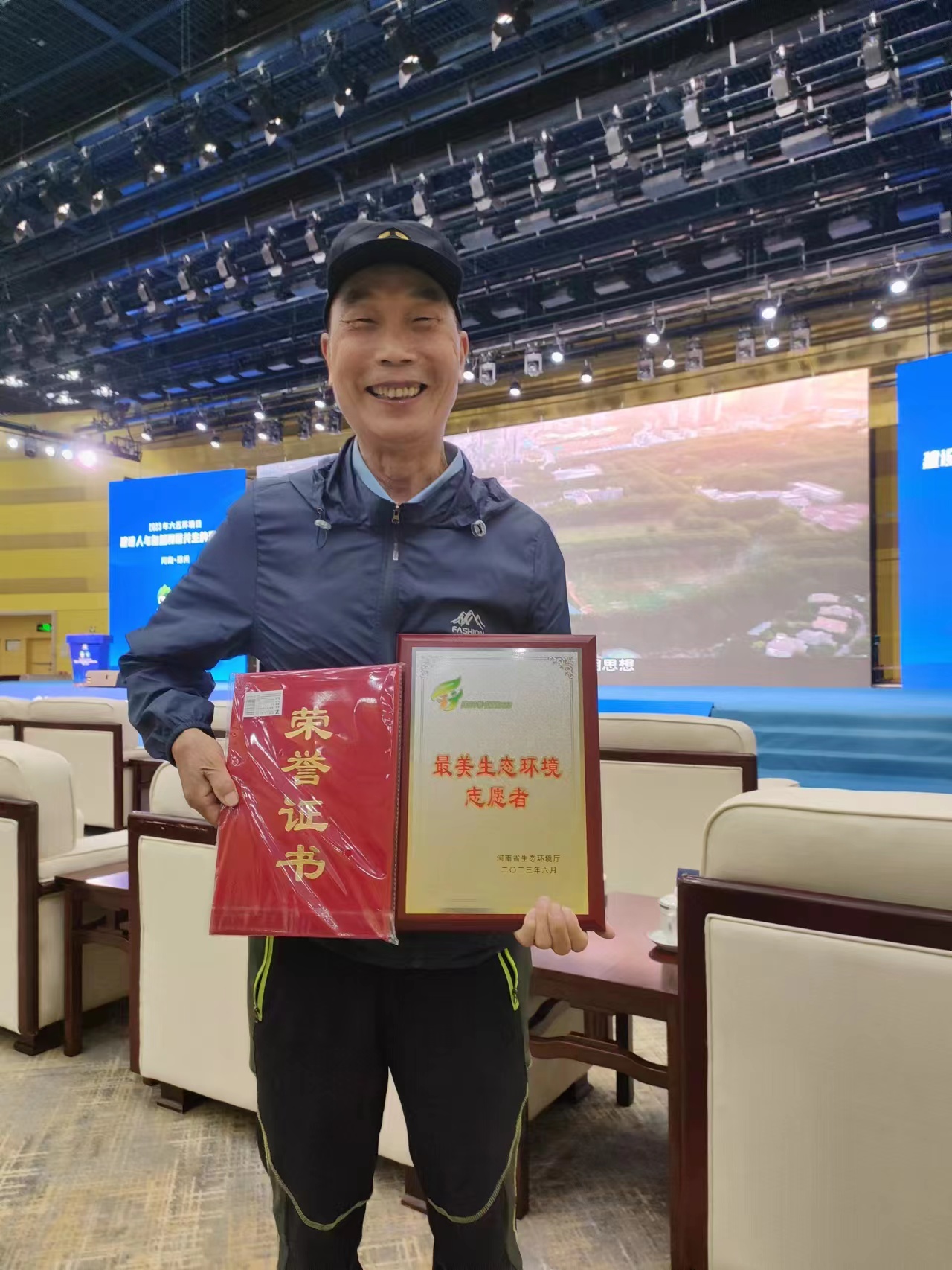 喜報(bào)！新鄉(xiāng)環(huán)保志愿者張鄭州獲省“2023最美生態(tài)環(huán)境志愿者”稱(chēng)號(hào)
