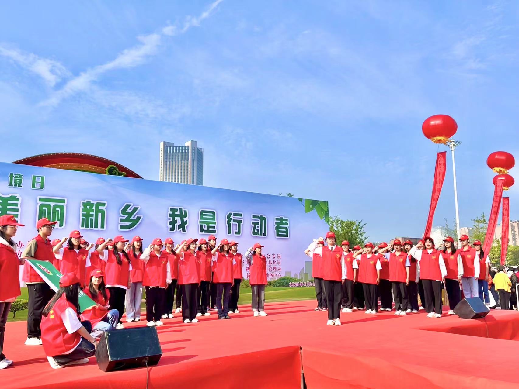 【踐行青春誓言，志愿者在行動(dòng)】—新鄉(xiāng)學(xué)院環(huán)保志愿者協(xié)會(huì)參與新鄉(xiāng)市“美麗新鄉(xiāng)，我是行動(dòng)者”世界環(huán)境日大型宣傳主題活動(dòng)?