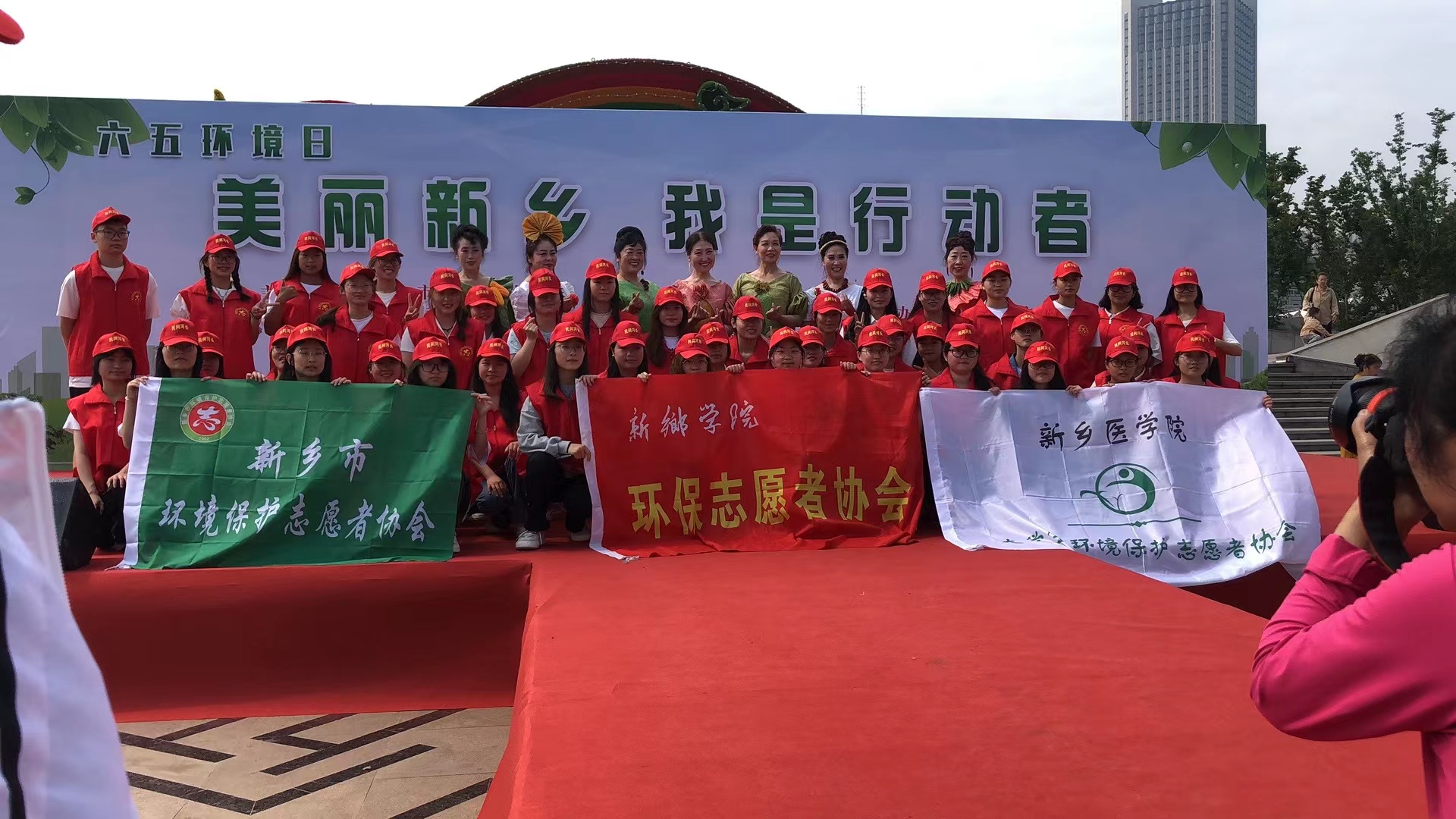 推進(jìn)生態(tài)文明，共護(hù)綠水青山！新鄉(xiāng)醫(yī)學(xué)院大學(xué)生環(huán)境保護(hù)志愿者參加新鄉(xiāng)市6.5環(huán)境日大型宣傳活動(dòng)